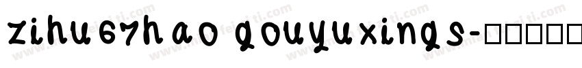 zihu67hao gouyuxings字体转换